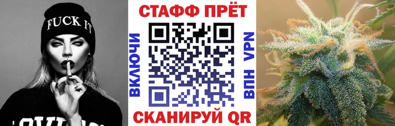 Где можно купить наркотики Староминская ГАШИШ  Каннабис  Меф 