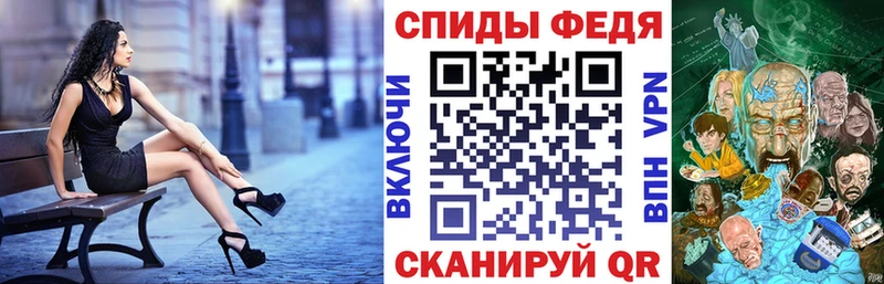 Амфетамин 97%  Староминская 