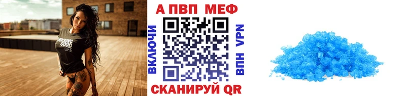 Альфа ПВП VHQ  Староминская 