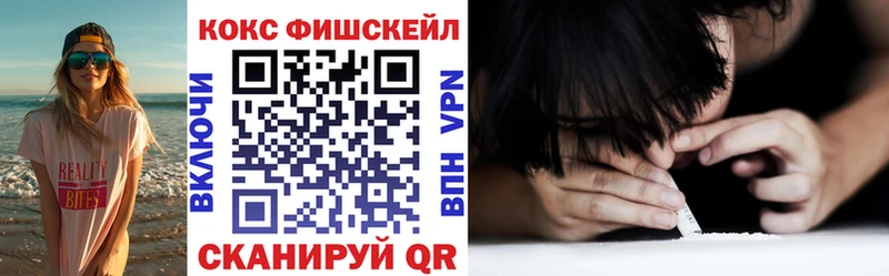 Кокаин Перу Староминская