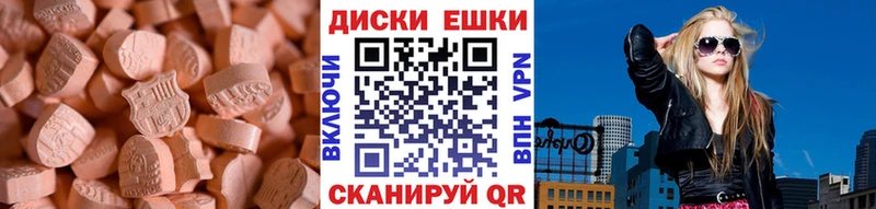 Экстази mix  Староминская 