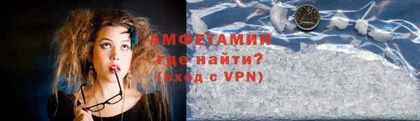 ALPHA-PVP Алексин