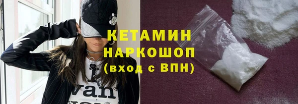 COCAINE Абинск