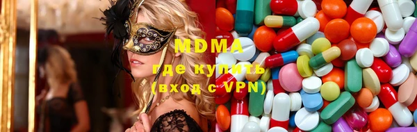 COCAINE Абинск