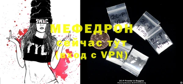 марихуана Абаза