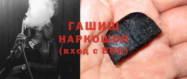 COCAINE Абинск