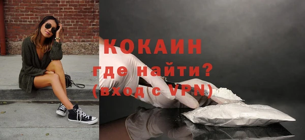 COCAINE Алзамай