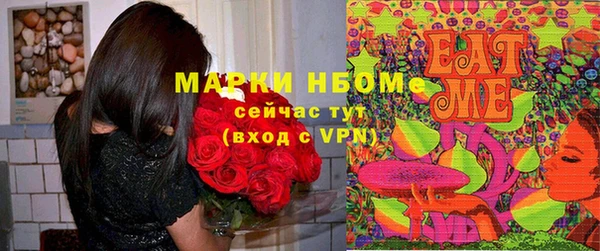 COCAINE Абинск