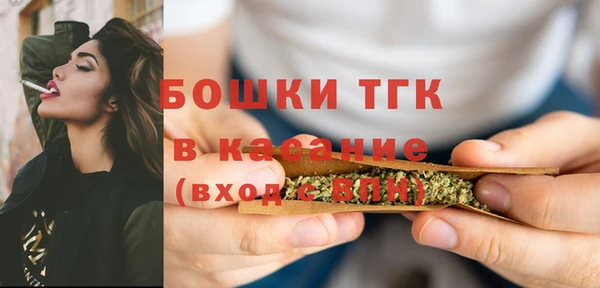 марихуана Абаза