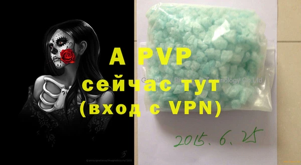 ALPHA-PVP Алексин