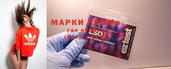 COCAINE Абинск