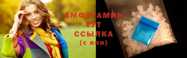 марихуана Абаза