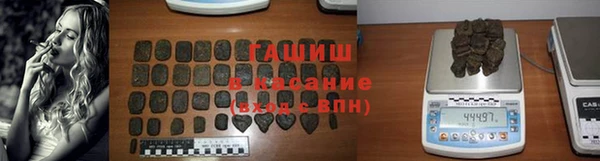 марихуана Абаза