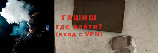 COCAINE Абинск