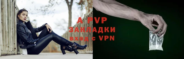 марихуана Абаза