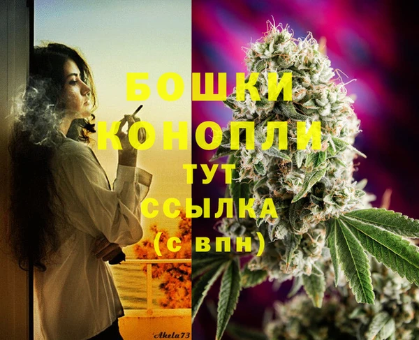 марихуана Абаза