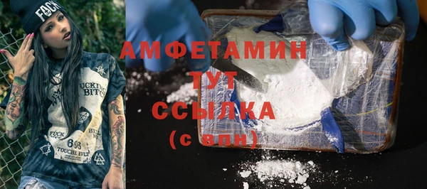 марихуана Абаза