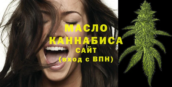 марихуана Абаза