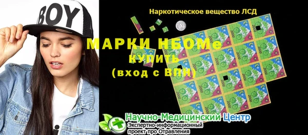 COCAINE Абинск