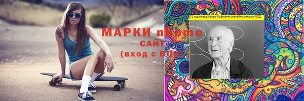 кокаин перу Алексеевка