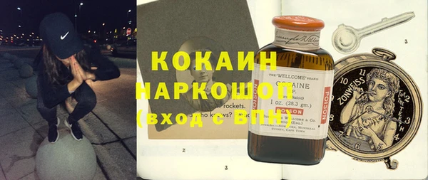 кокаин перу Алексеевка