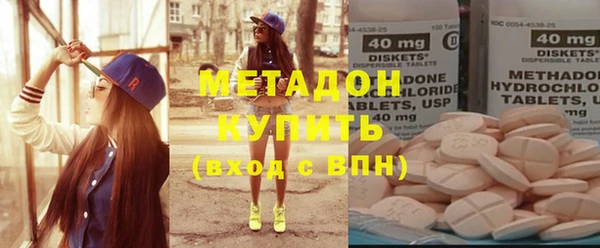 марихуана Абаза
