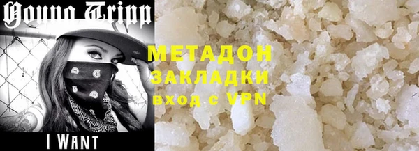 COCAINE Алзамай