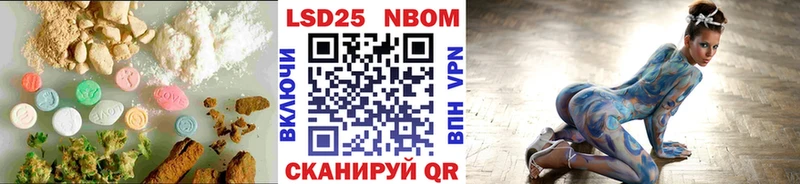 ЛСД экстази кислота  shop Telegram  Староминская 