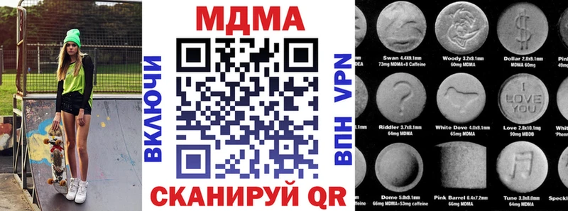 MDMA VHQ  как найти наркотики  Староминская 
